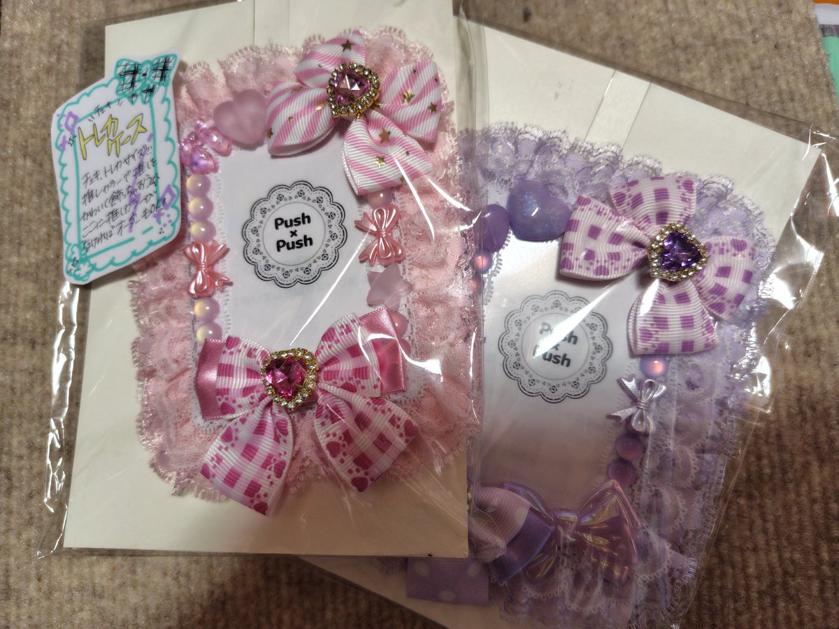 ブレスレットお迎えありがとうございます🀄