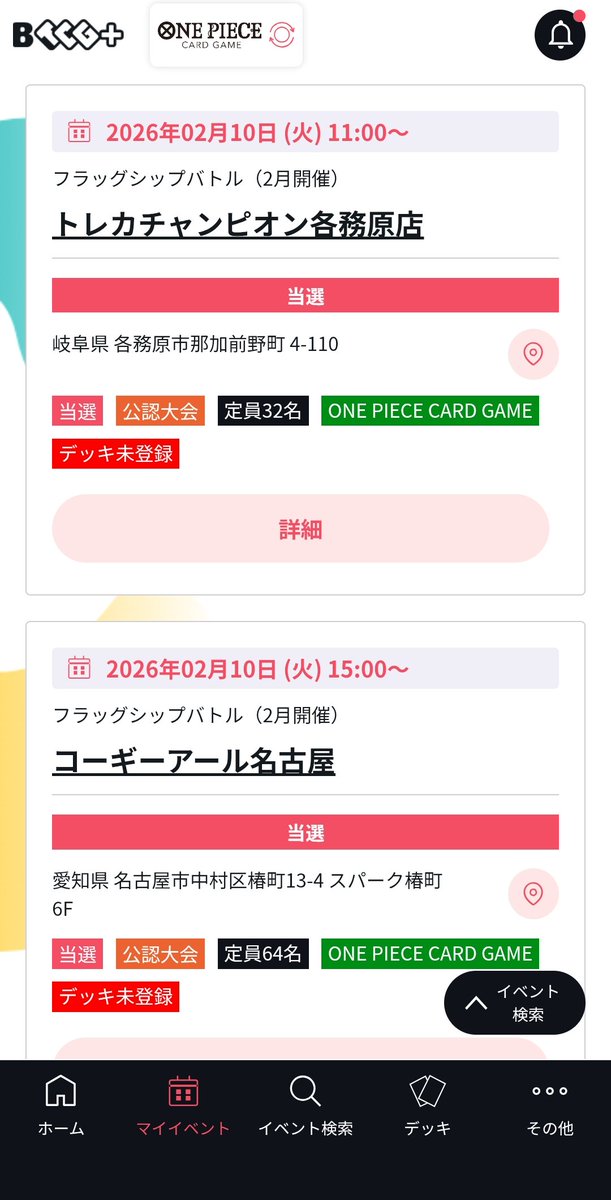 ヨシマル tweet media