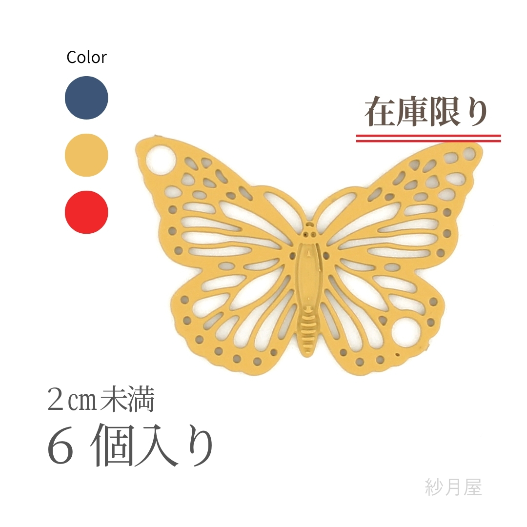 minneにてお氣に入り登録ありがとうございます✨

minne.com/items/30483772

#minne #ハンドメイド #ハンドメイド作家さんと繋がりたい