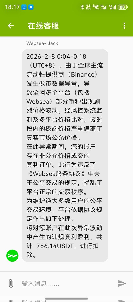 lanxiuli2023's tweet photo. @Websea_CN 狗所你的死期到了 https://t.co/bWtUBdm2Lm
