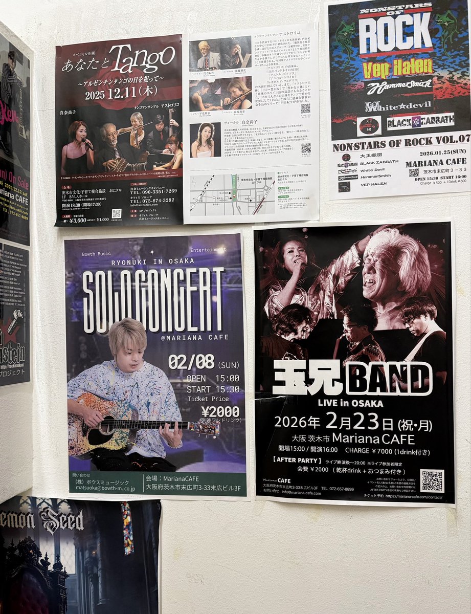 マリアナカフェの入り口に
フライヤーが😍😍😍
もうすぐ玉兄バンドライブ🎶
楽しみです〜🥰