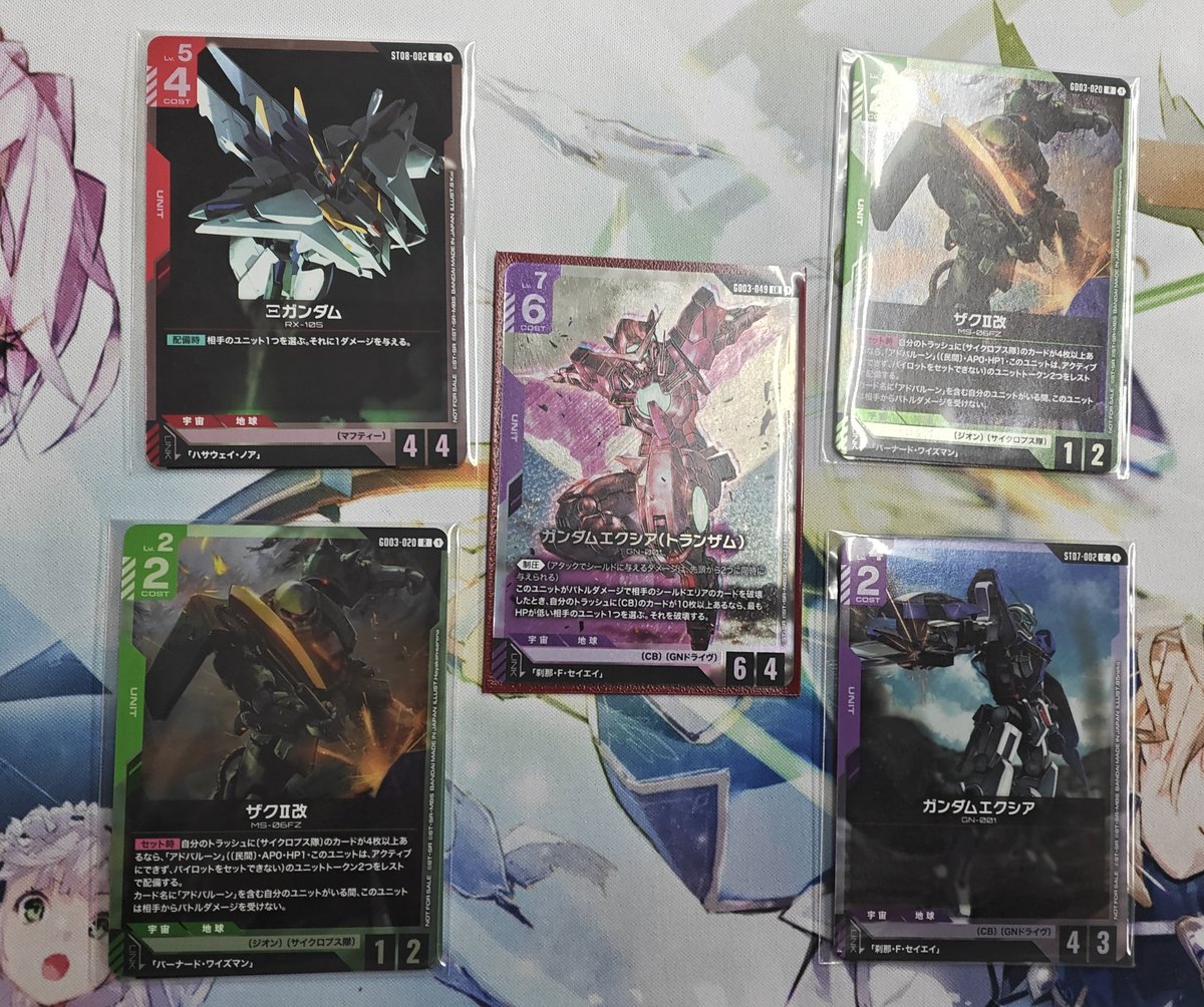 ガンダムカードゲーム 本日開催 『新弾限定戦[GD03][ST07][ST08]』 全