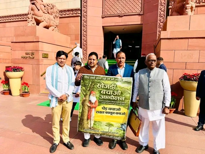 खेजड़ी के सम्मान में, सांसद जी मैदान में,

उम्मेदाराम जी बेनीवाल ने पोस्ट करते हुए लिखा कि 👇 

आज लोकसभा में बीकानेर जिले में चल रहे “खेजड़ी बचाओ आंदोलन” के समर्थन में खेजड़ी संरक्षण का महत्वपूर्ण मुद्दा उठाया।
खेजड़ी के संरक्षण हेतु तत्काल प्रभावी नीति, कटाई पर सख़्त नियंत्रण