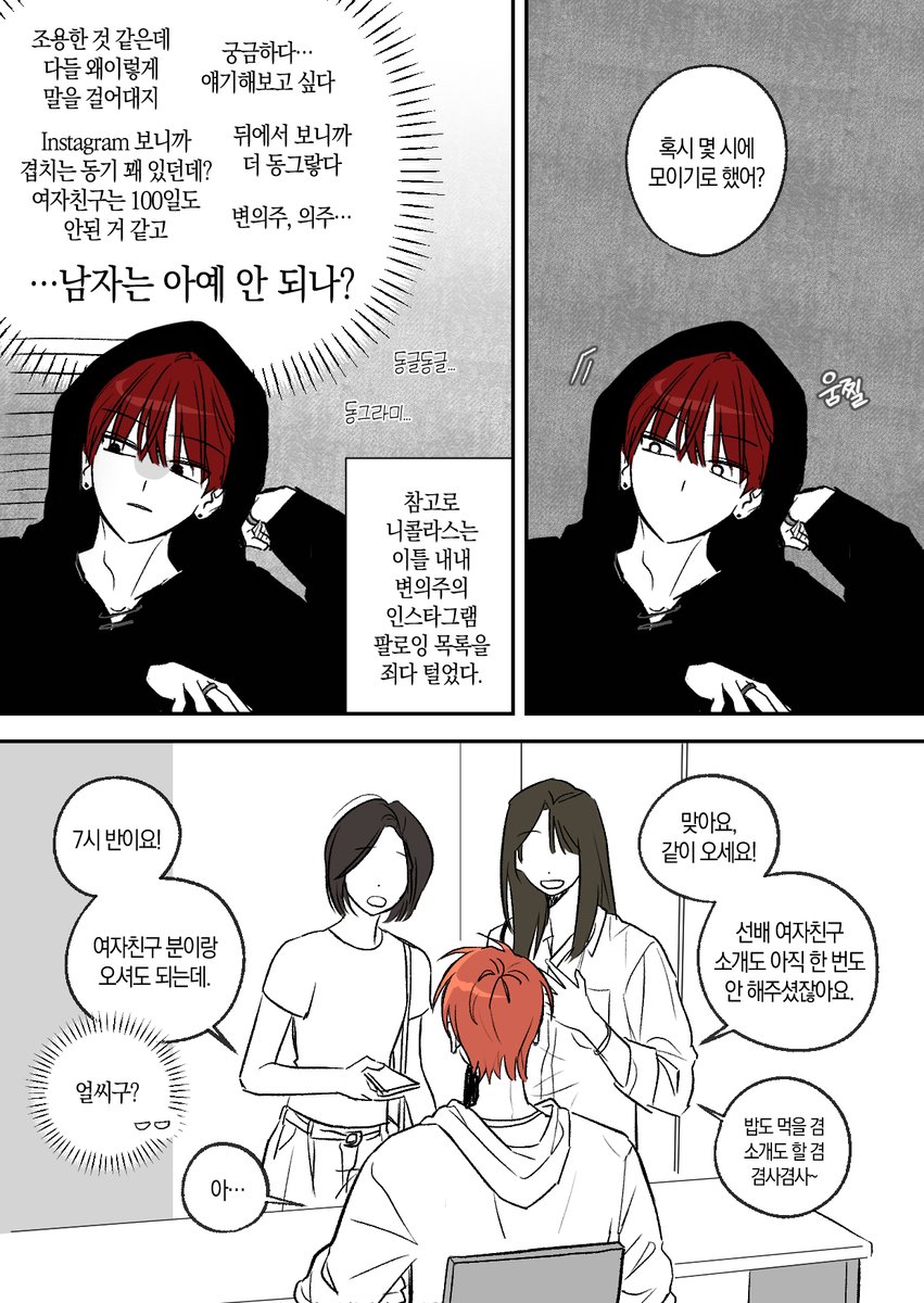 noozip_'s tweet photo. 캠게 닉쭈 2 https://t.co/k11GJTprJo