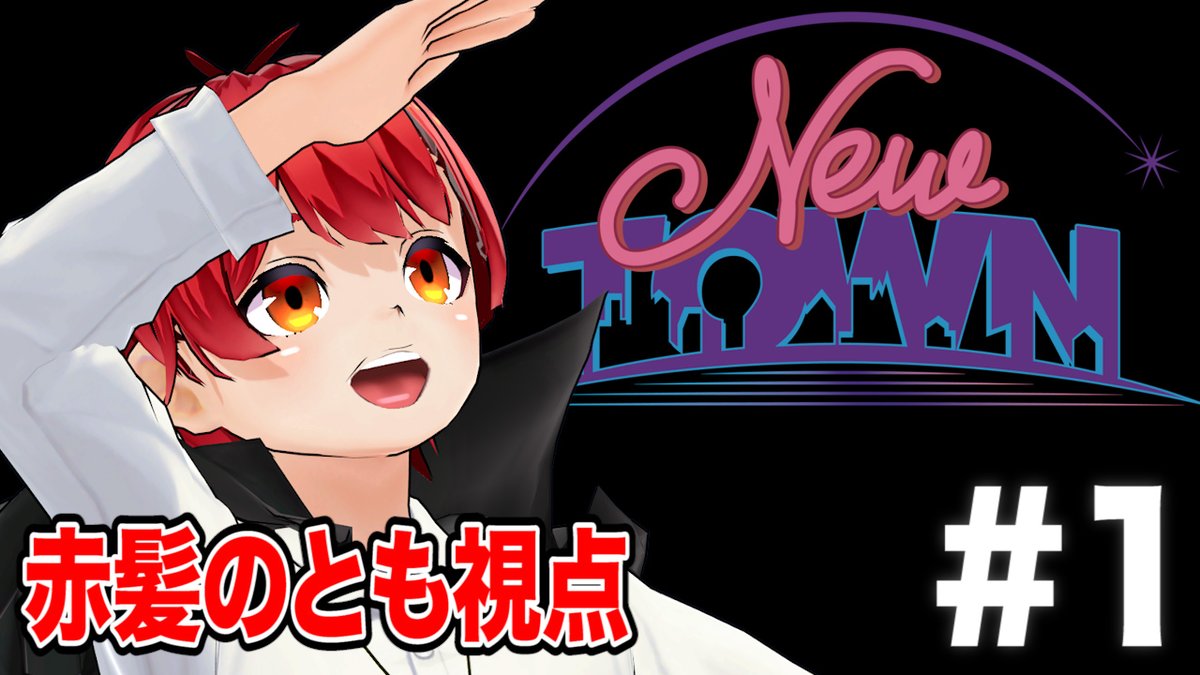 tomo0723sw's tweet photo. 今夜はお風呂入ったらニュータウンへ行きます！
('ω')ぷーん

#NEWTOWN 2/9 GTAストリーマー鯖で遊ぶ!!【赤髪のとも】 https://t.co/WcFmI7yXoe https://t.co/Hjn7cJzobX