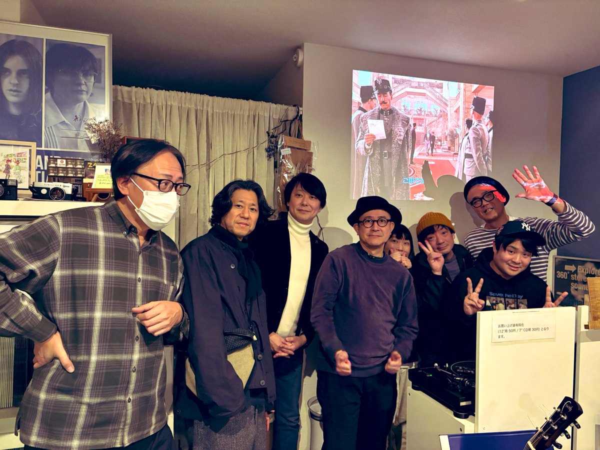 昨日は雪の中お越し頂きました皆様、ご出演の皆様本当にありがとうございました🙇
皆様の熱気の笑いで雪はすっかりとけてしまいました。

neo acoustic pavilion vol.47

2026.2.8(Sun)
ディスクブルーベリー

Live
The Bookmarcs

Guest DJ's 
ばぼちー
kainuma
yk

#ネオパビ
#ネオアコパビリオン