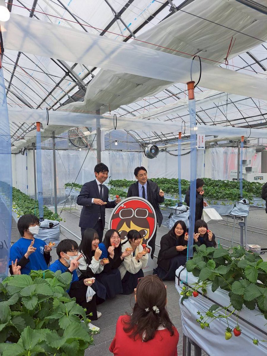 nariackey's tweet photo. 2月8日にし阿波トベリーファームオープニングセレモニーを開催しました🍓 ご出席いただいた皆さま、ありがとうございました！
いちごで人が集まる場所をつくります。
ご家族・ご友人とぜひ遊びに来てください😊
https://t.co/kmC5YegXdG https://t.co/yYJJGoZsdA