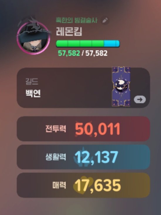 PullPushDanggi_'s tweet photo. 올만에 모비글 올리는데 드디어 5.0찍었듬 ㅋㅋㅋㅋㅋㅋㅋ 언제 5.5까지 올리지... https://t.co/yCq06Exvj4