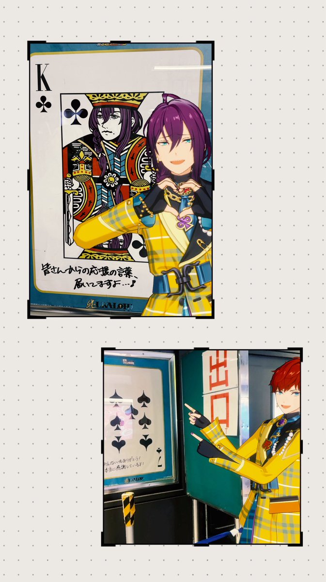 帰る前に見てきた🫶