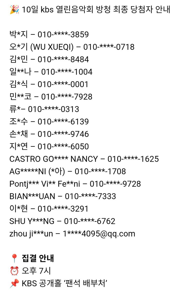 성민 SUNGMIN tweet media