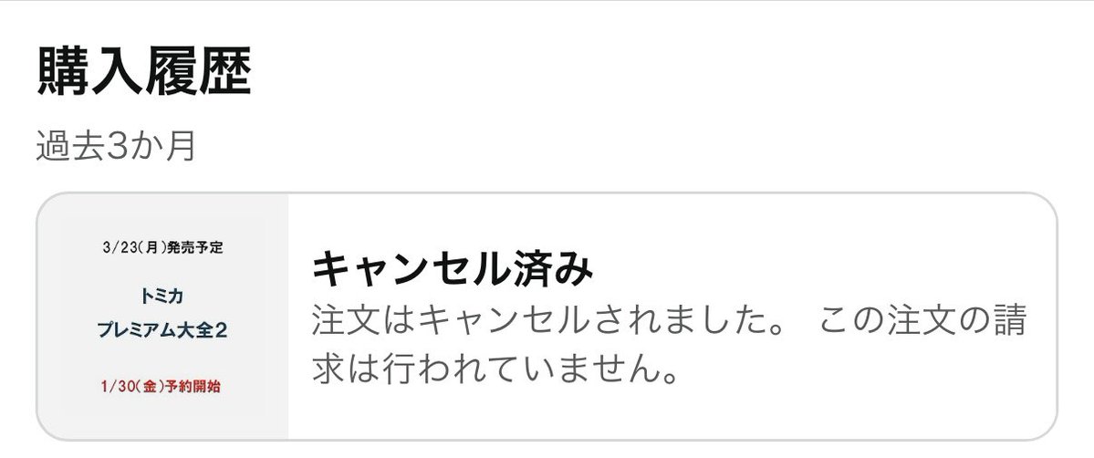 Hide_P's tweet image. 予想通りで笑うしか無い