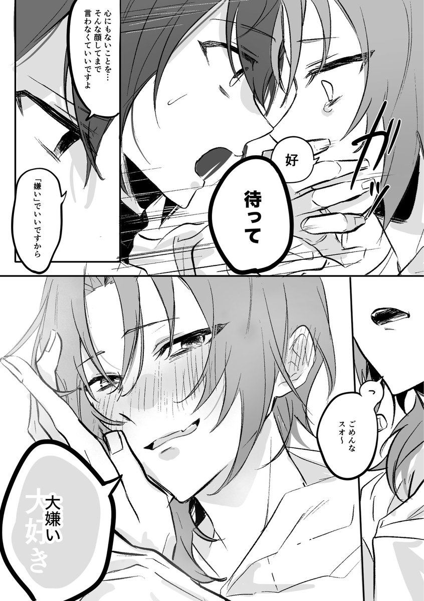 memori_zaki6's tweet image. 昨日の司レオ無配です
改めてありがとうございましたෆ