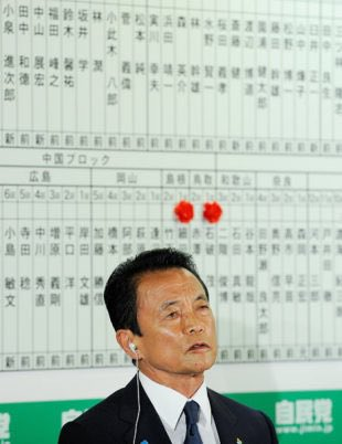 japan_nobunaga's tweet photo. 麻生太郎は逃げなかった。大敗しても。 https://t.co/LP7gmOjsJv