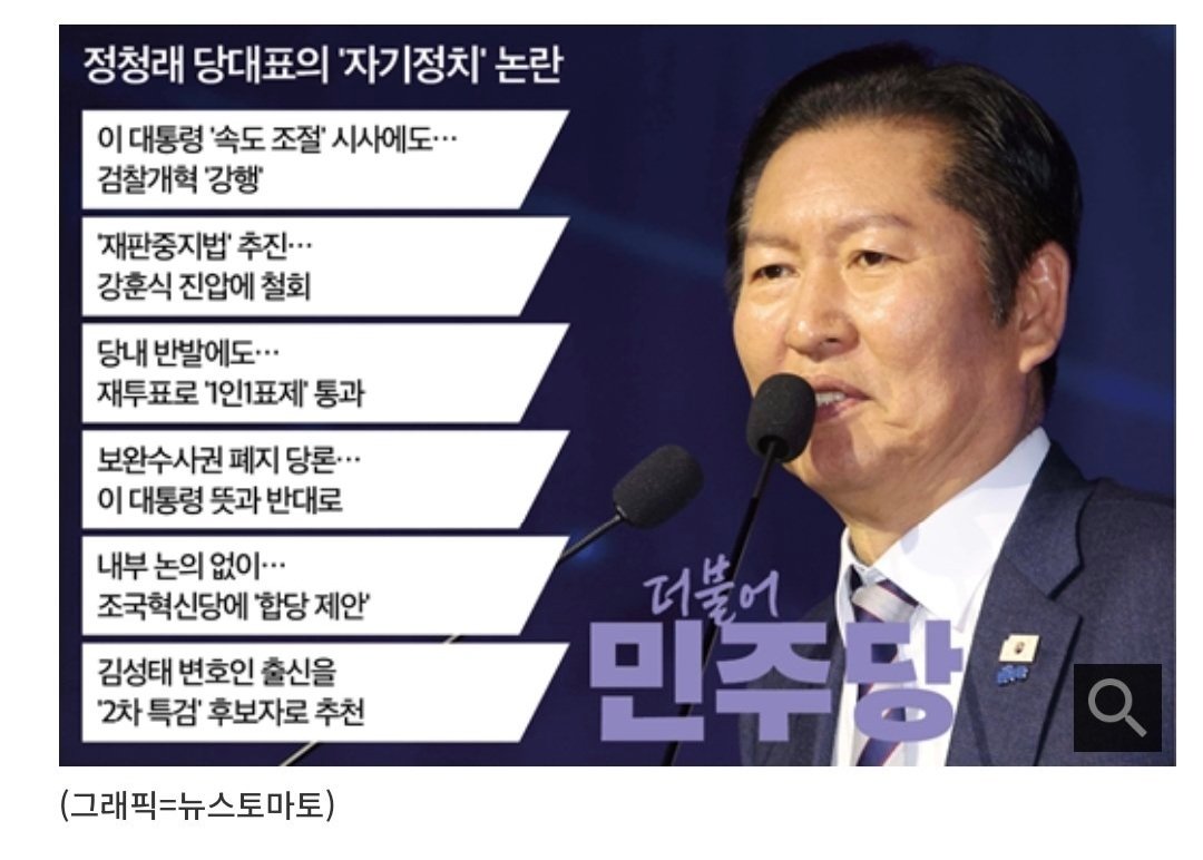 반드시 조진다 씹새..