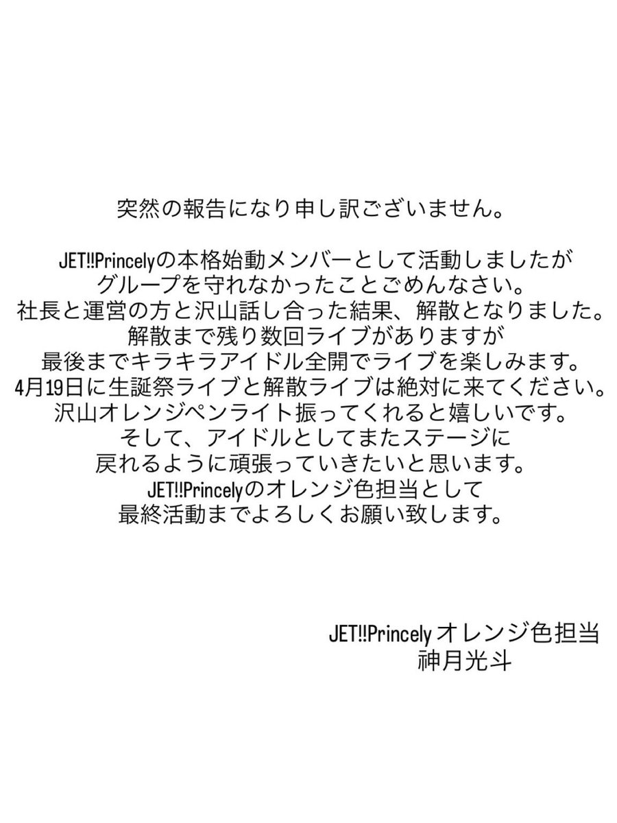 ご確認よろしくお願い致します。