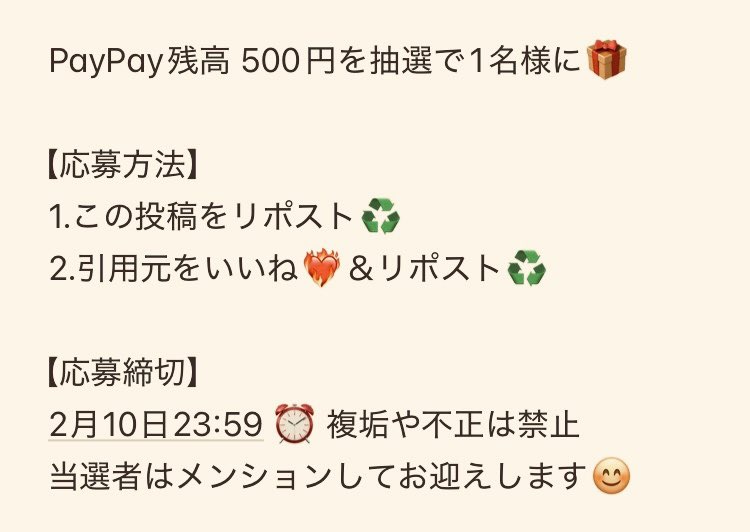 あきらさんコラボ😊