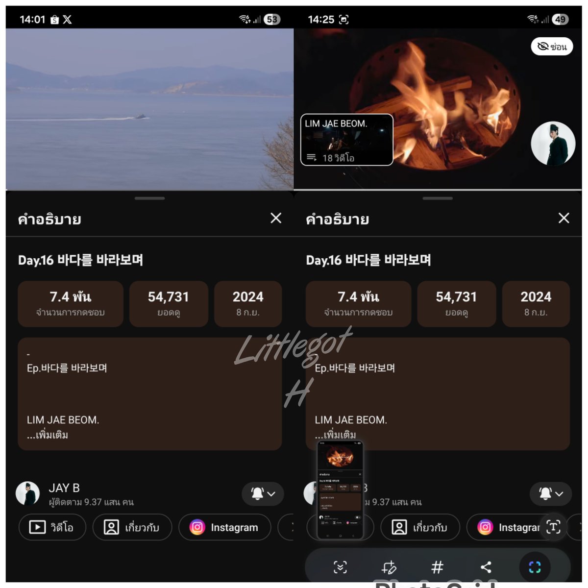 <a href="/gshishibobo/">🇹🇭 JAYB💙ENDLESSLY MY DARLING😊🧋🏕️🌊✨</a> Day.16 바다를 바라보며

#ตั้งแคมป์กับแจบอม
#JAYB #제이비 #Def #Jaebeom