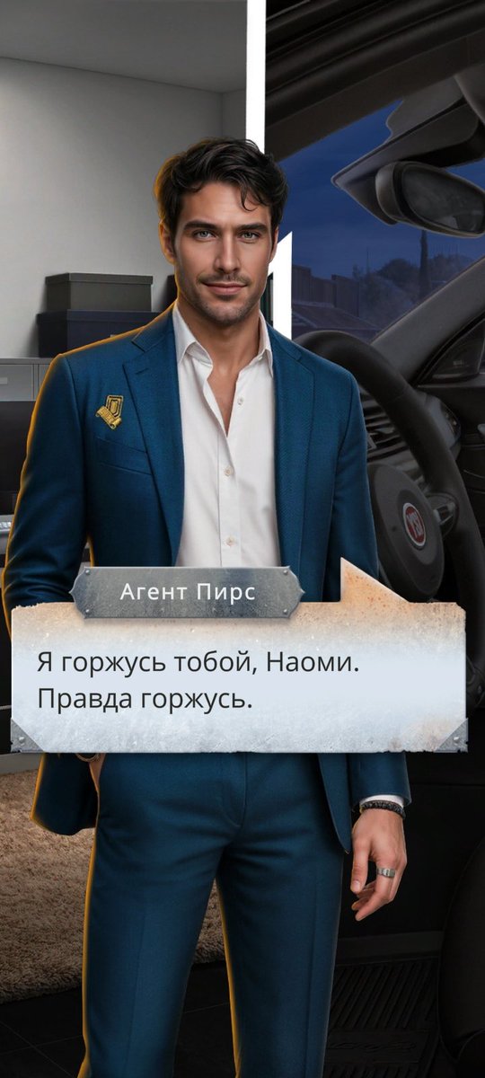 папа