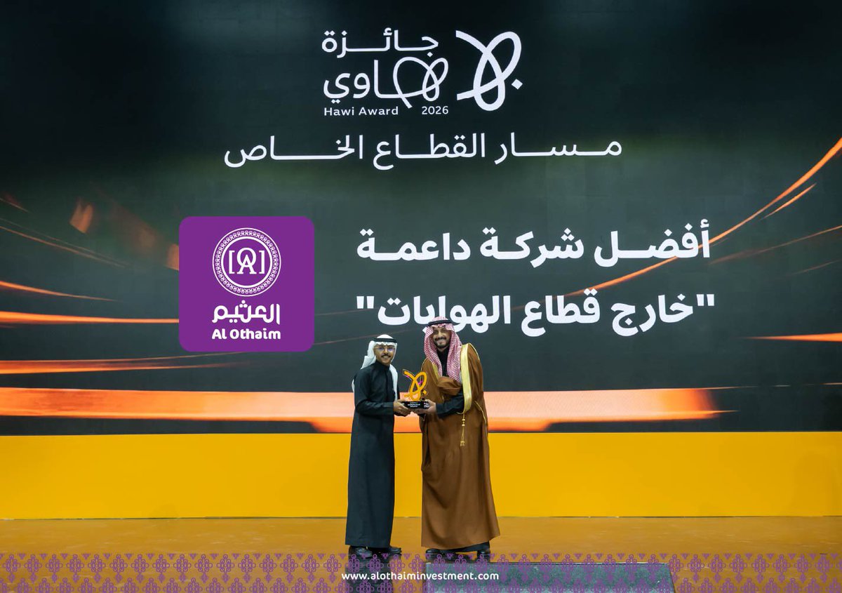 شركة عبدالله العثيم للاستثمار tweet media