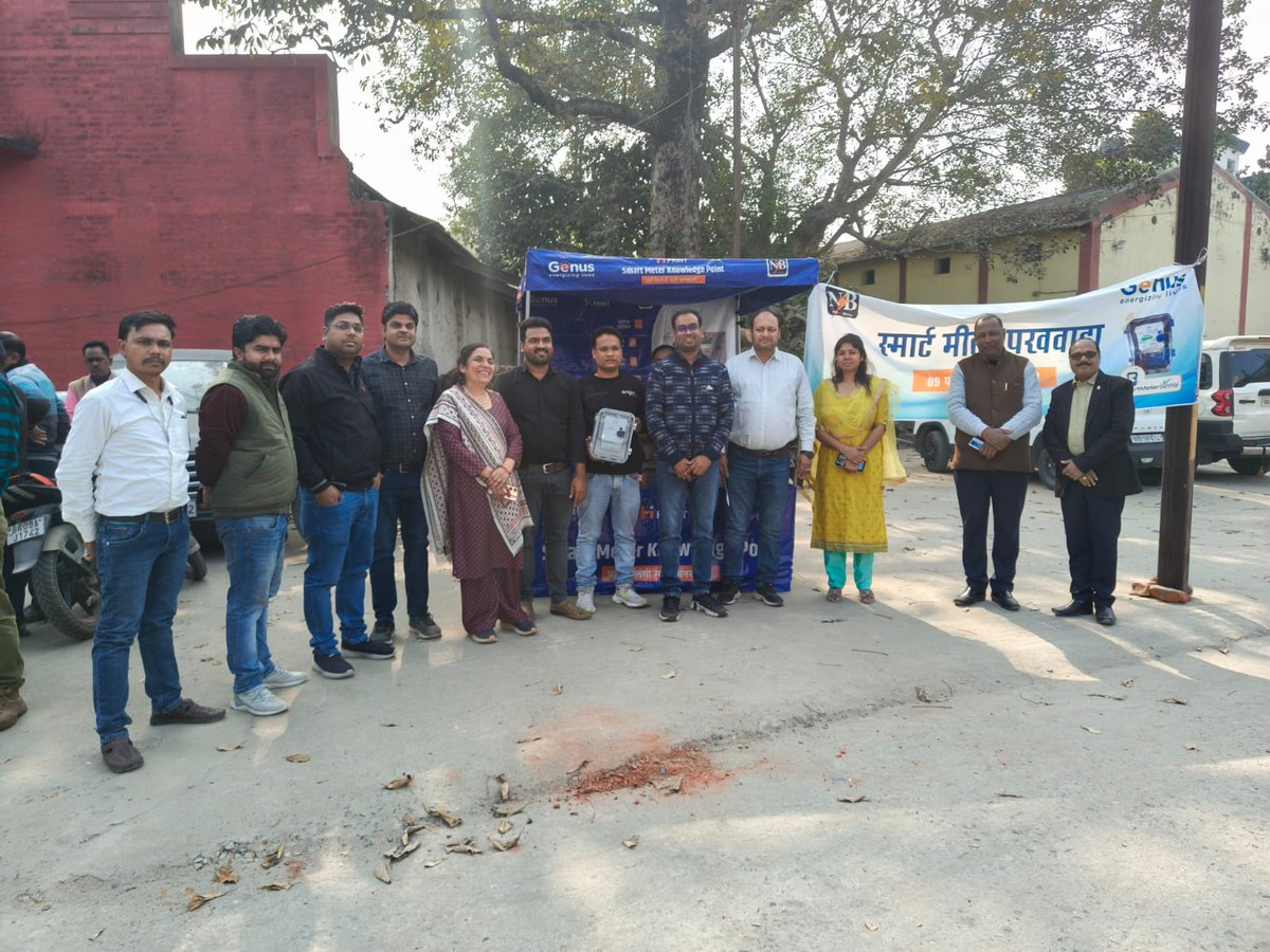 Electric Supply Circle Begusarai tweet media
