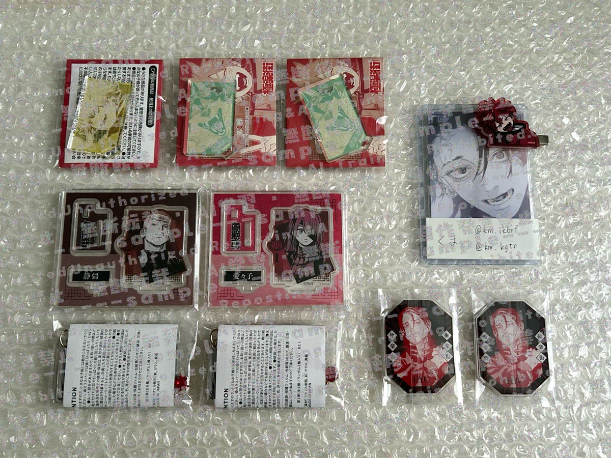 交換 譲渡】極楽街 アクリルキャラ アクリルフィギュア キーリング