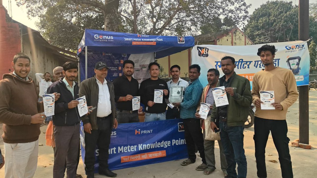 Electric Supply Circle Begusarai tweet media