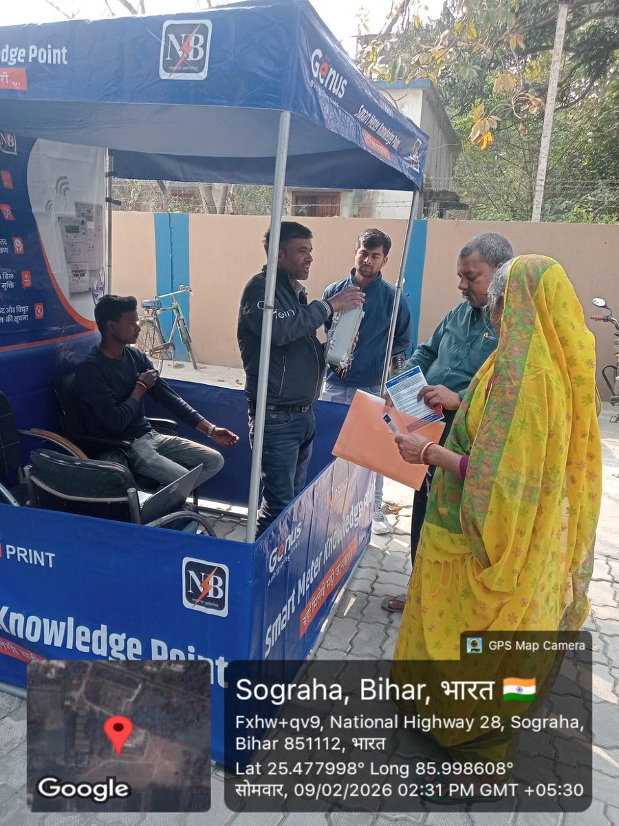 Electric Supply Circle Begusarai tweet media