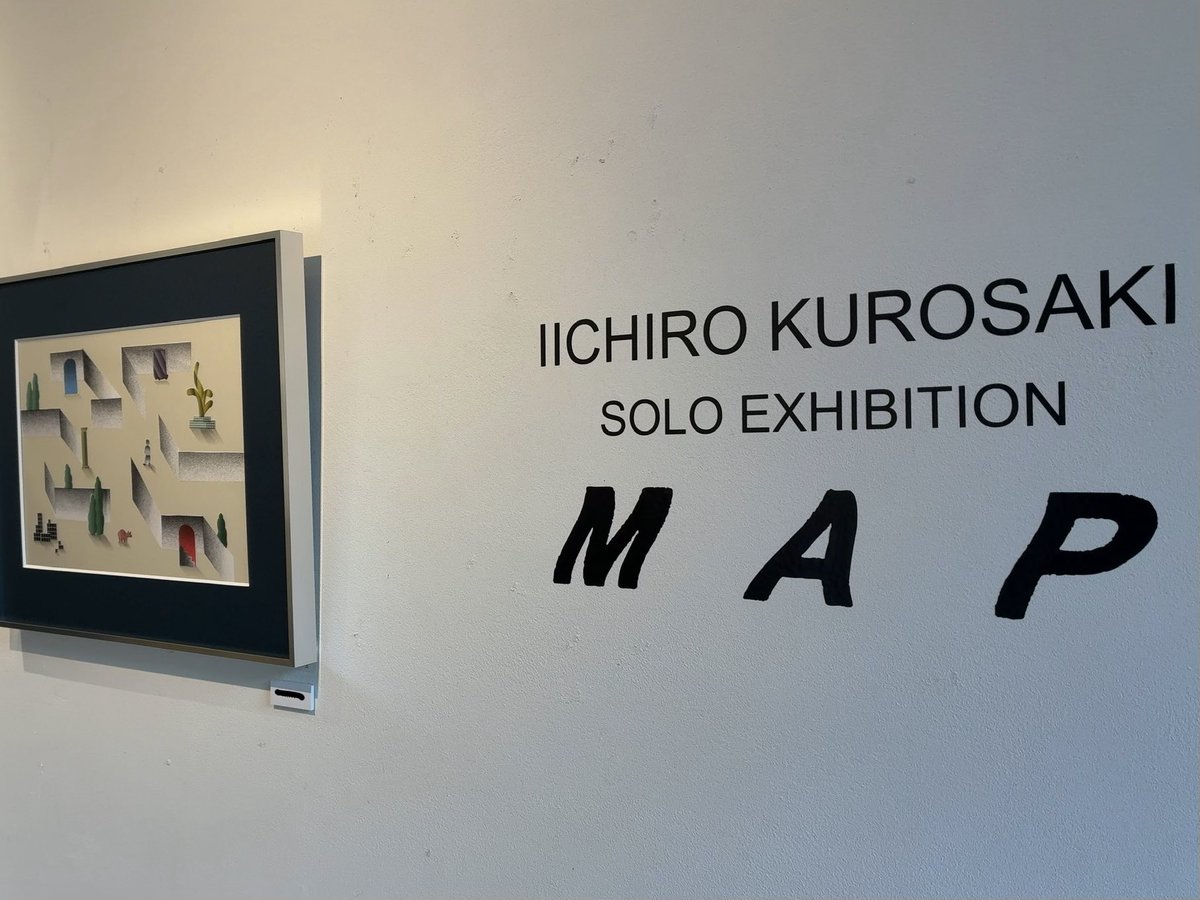 IC_korisu's tweet photo. 本日は黒﨑威一郎さん @ivichiro の個展MAP へお邪魔しました🚶

草むら、ビル、お花、道路…と、作品はアイシースクリーンを用いて制作されています🌱砂目をたくさんご愛用いただき、重ねたりズラしたりの表現方法にとてもワクワクしました。

展示は@HBGALLERY さん11日まで📅
詳細はご覧ください▼ https://t.co/jku5vhyIFu