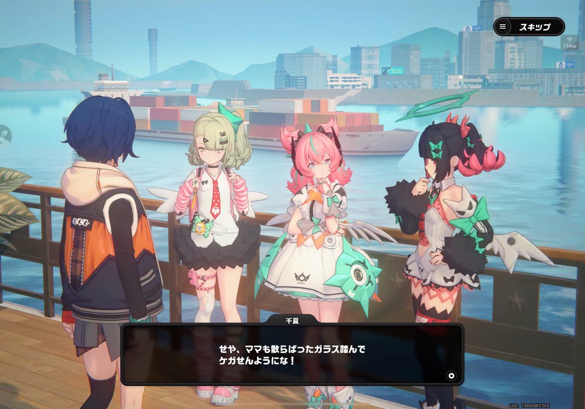 ご両親の話で少しジーンときた🥺
ホンマ優しくてエエ子や……