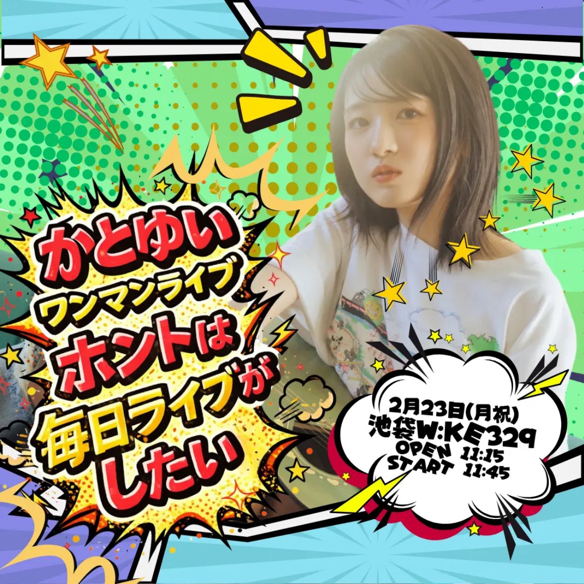 もっちゃん。 (@mocchannel_0409) / Posts / X