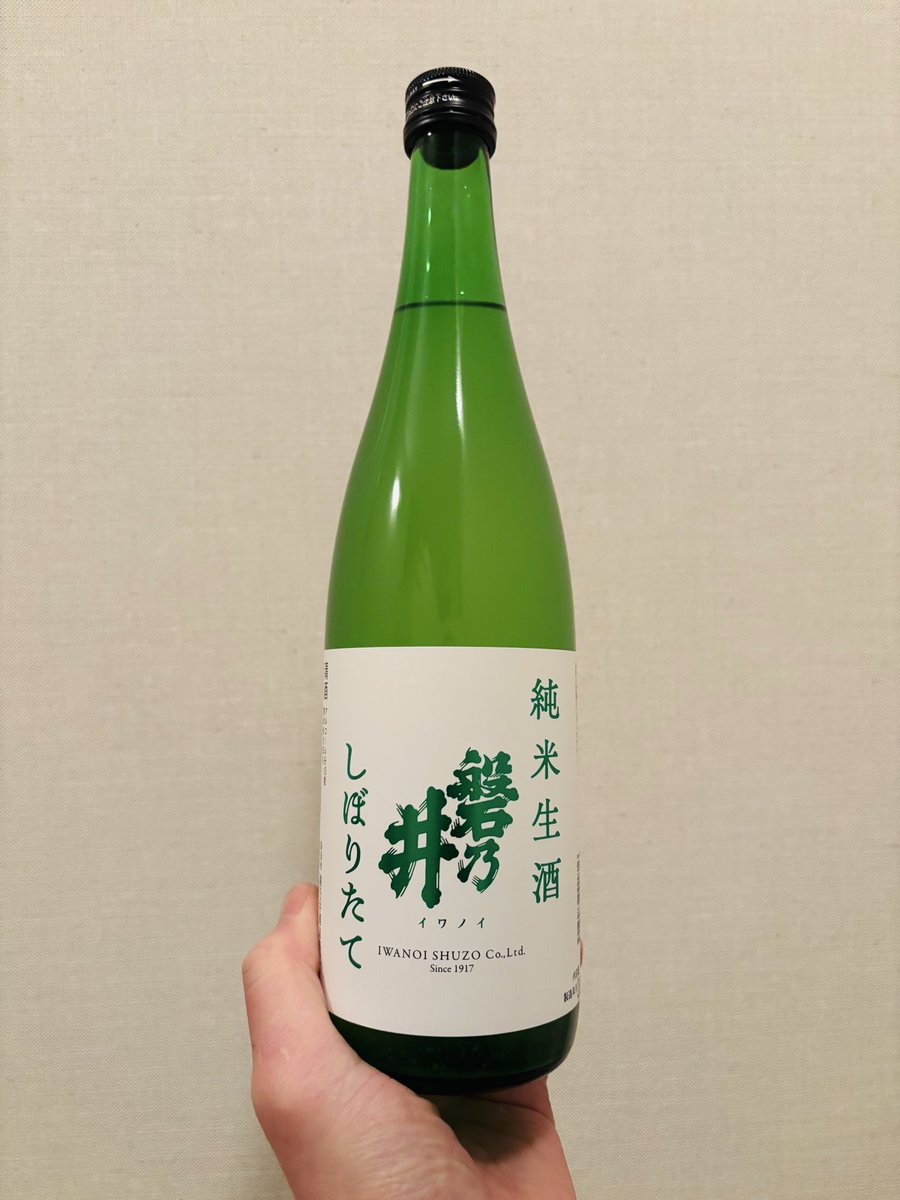 磐乃井酒造（百磐） (@iwanoi1917) / Posts / X