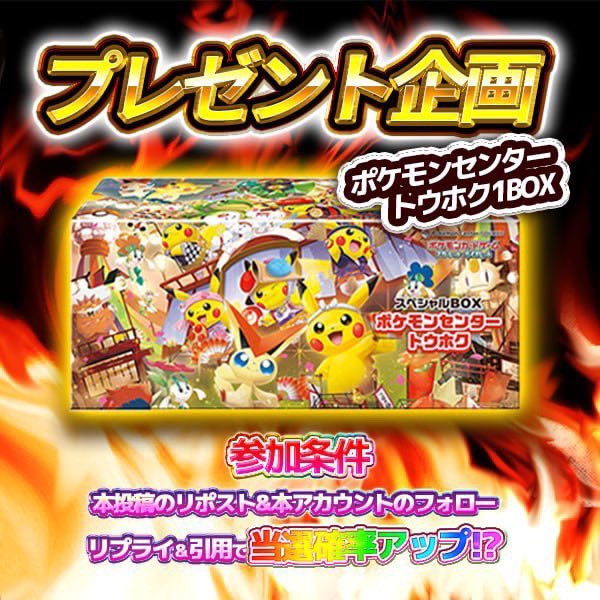 進撃のオリパ@サブ tweet media