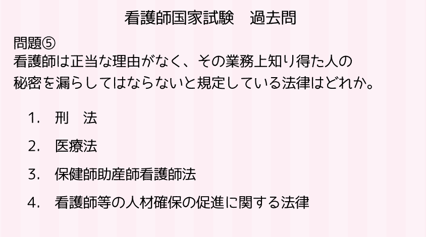 115 回 医師国家試験 過去問 無料 医師国家試験QB 回数別問題集