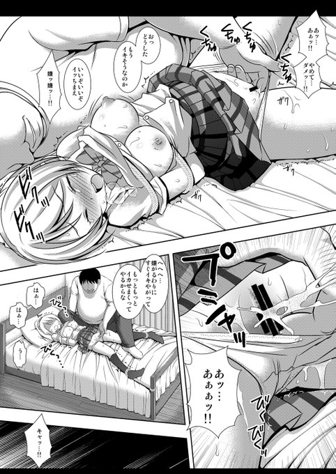 エリチカンキン 