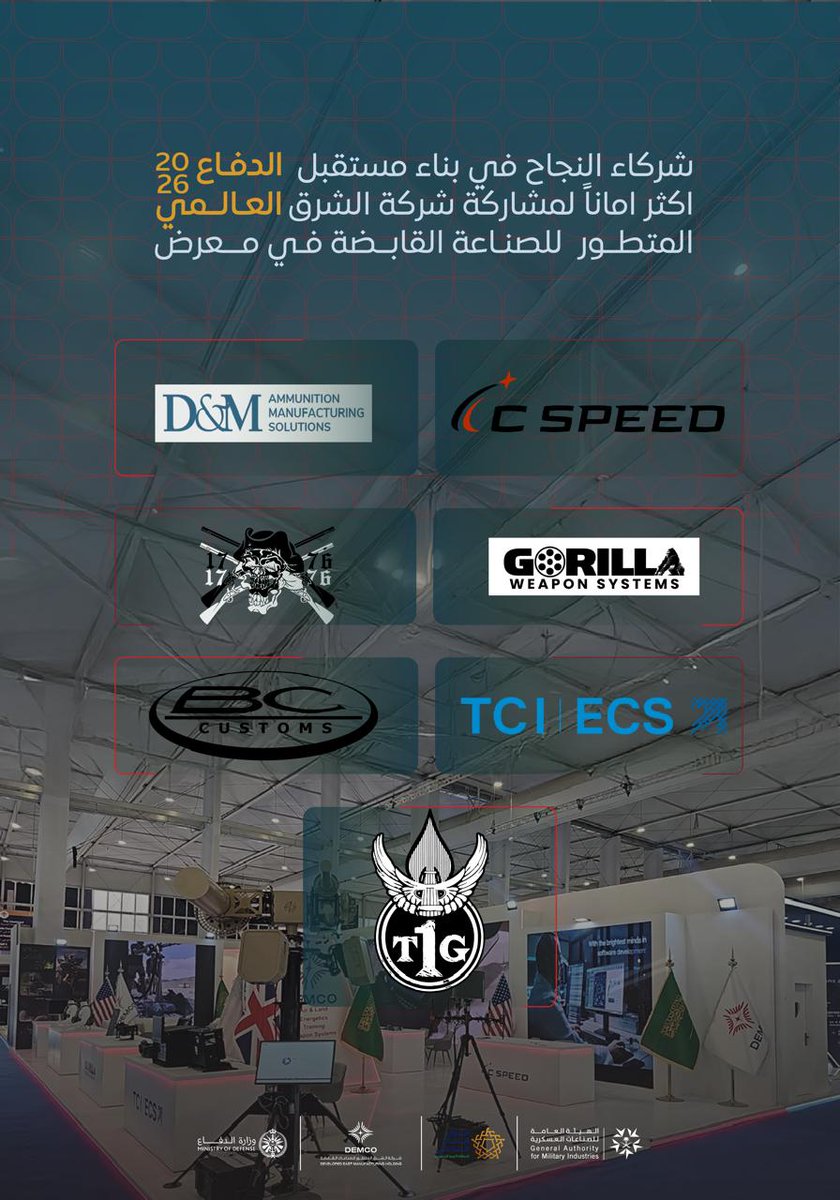 DemcoSaudi's tweet photo. https://t.co/0N1M73RgBo
