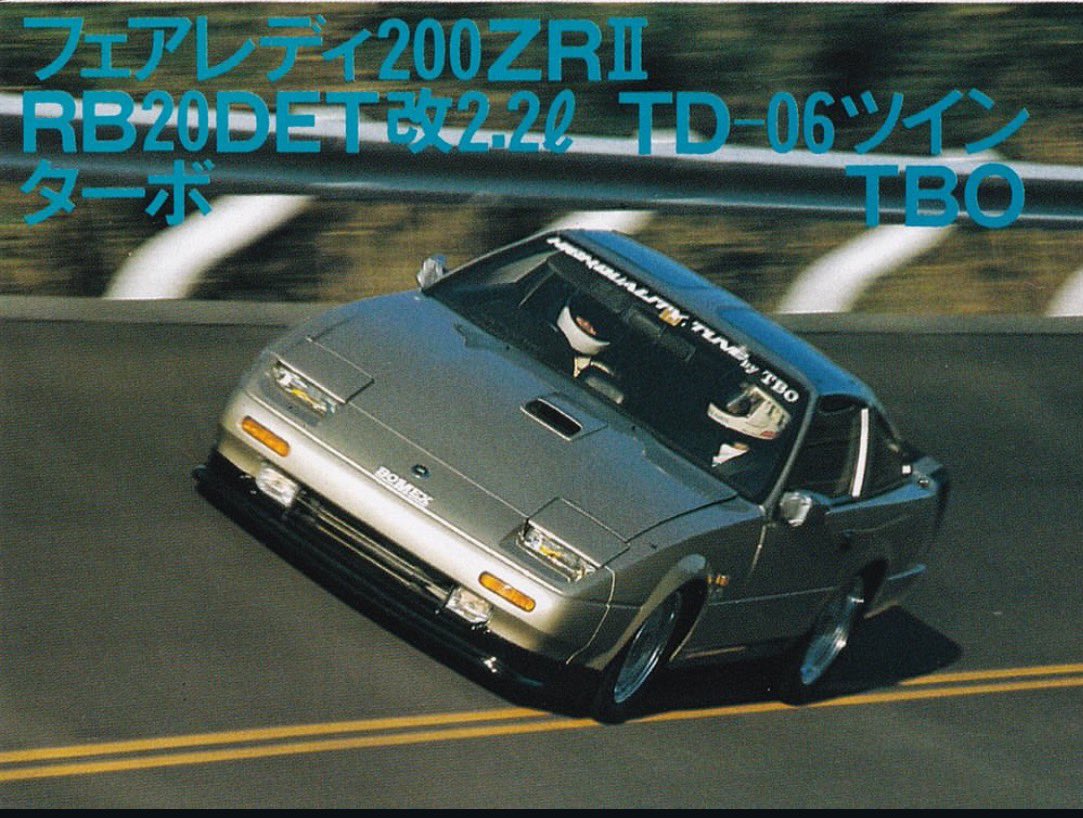 RT @ohage_pgz31: 最高速仕様のz31好き