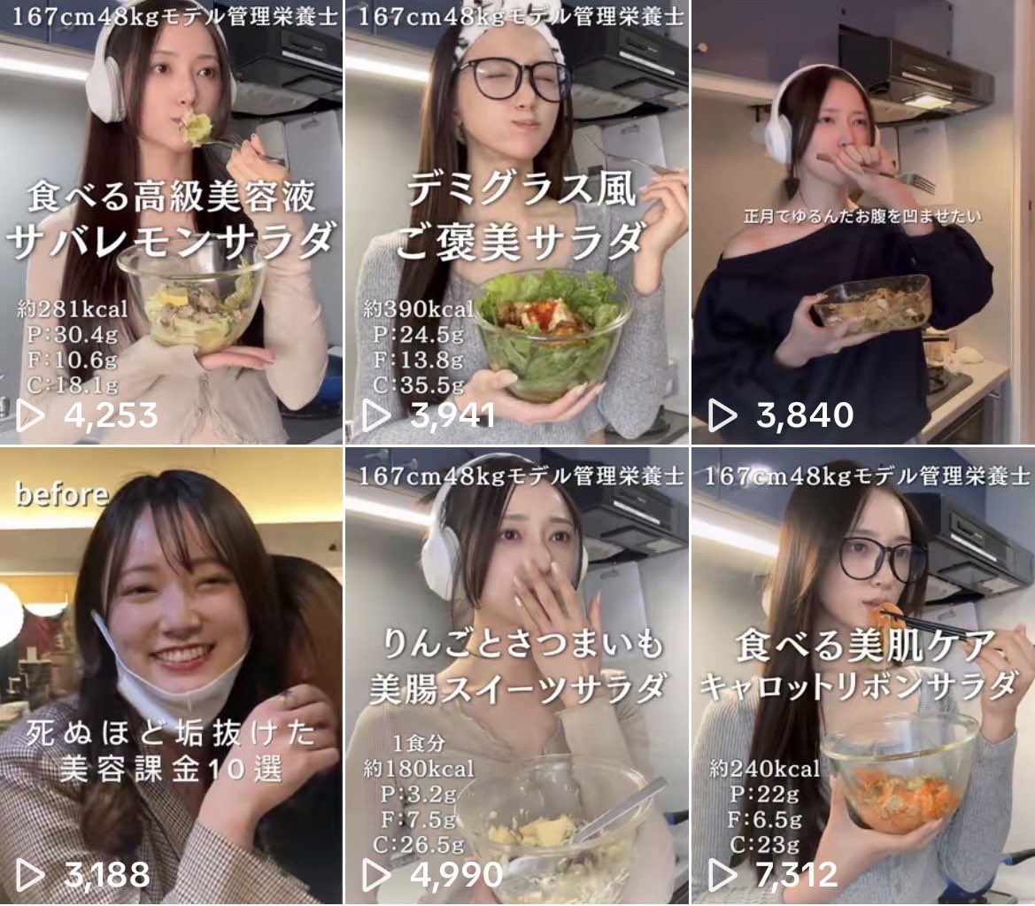 ashitaka_black's tweet photo. ボウル抱えてガバガバ食べても太らないし、数分で出来るもの多くてまじダイエットの神様やと思う。 https://t.co/oJvdH2uUIG