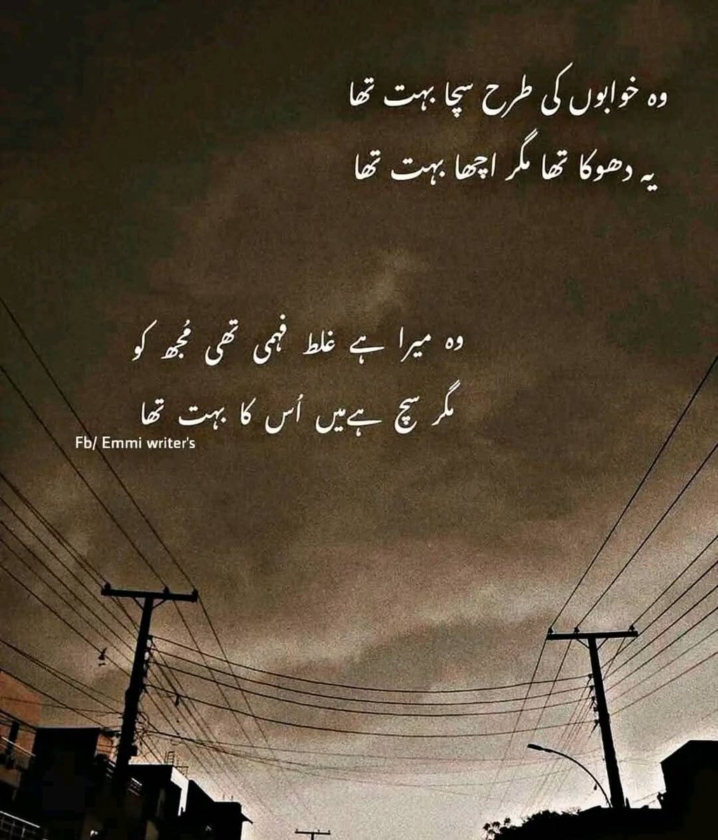 Farhan Khan (@farhank71074174) on Twitter photo 