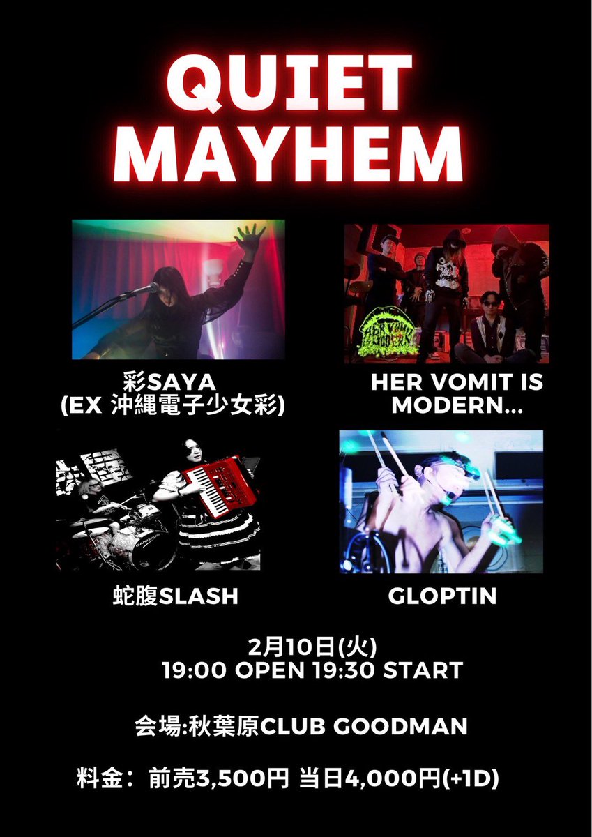 今週まで✨帯付き多数　ヘビメタハードロック121枚➕ボンジョビセット candle june1 (@cannibaljune1) / Posts / X