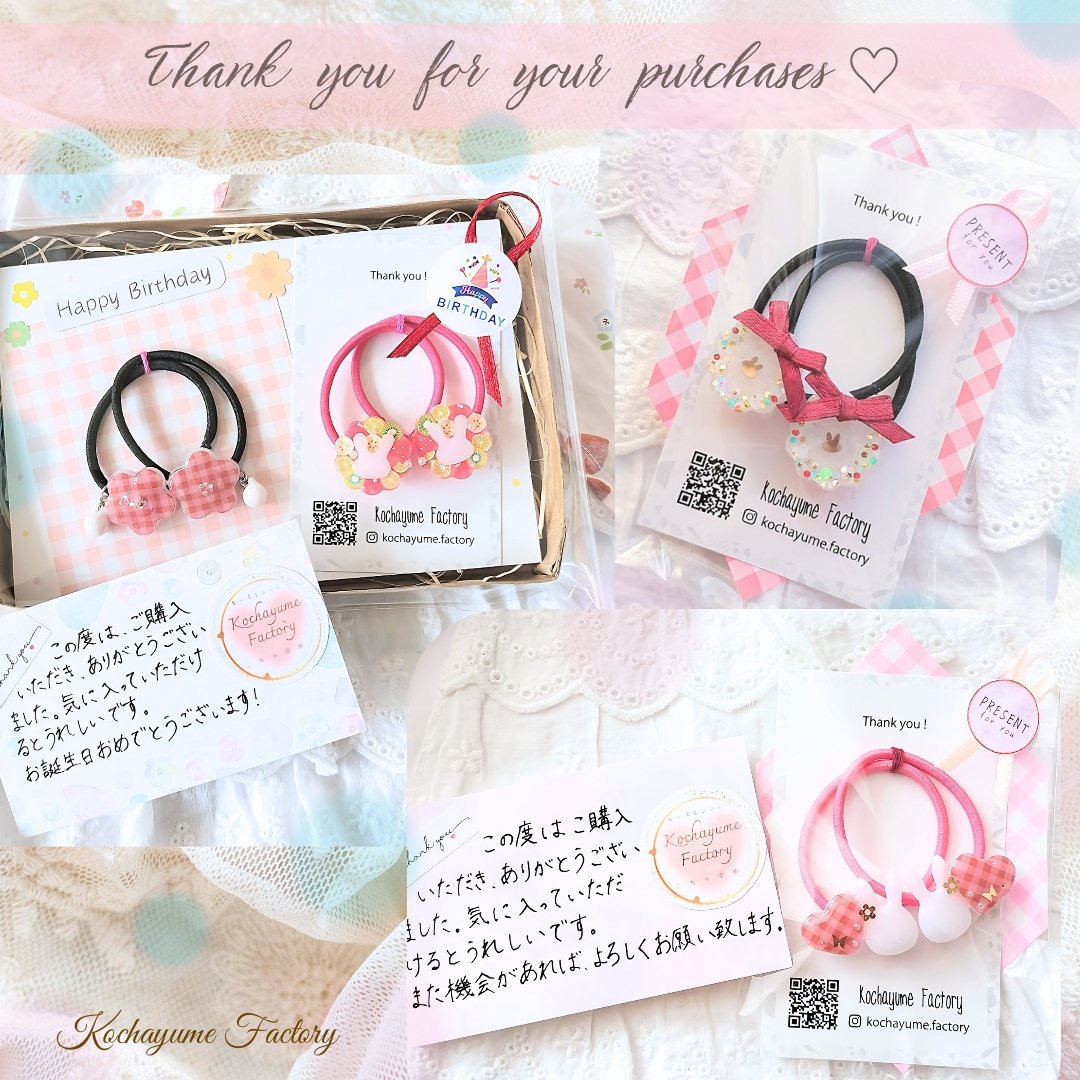 ハンドメイド好きさんと繋がりたい #キッズヘアゴム 見てくださり