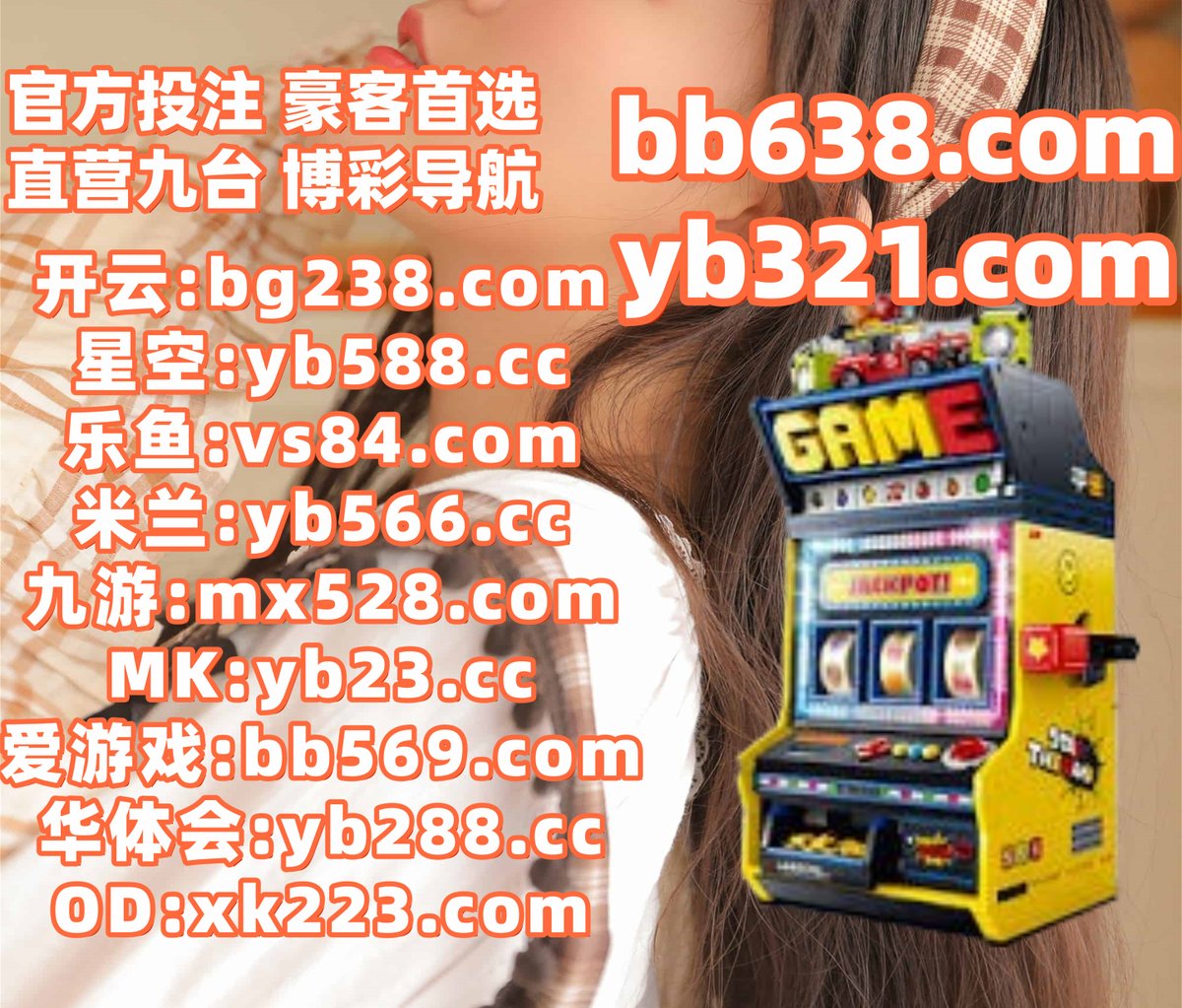 此刻是晚上6点46分
乐鱼体育 🐍 开云体育 
开云体育 
乐竞体育 ️ 生肖特码 
九游娱乐
⛄🌼🌝💋🌩