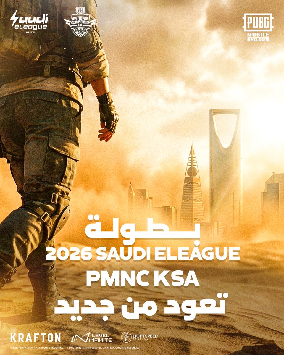 فرصة جديدة للاعبين لإثبات مهاراتهم في بطولة 2026 Saudi eLeague -
PMNC KSA  🔥�

 قريبًا تفتح أبواب التسجيل… وطريق المنافسة يبدأ هنا!🔜