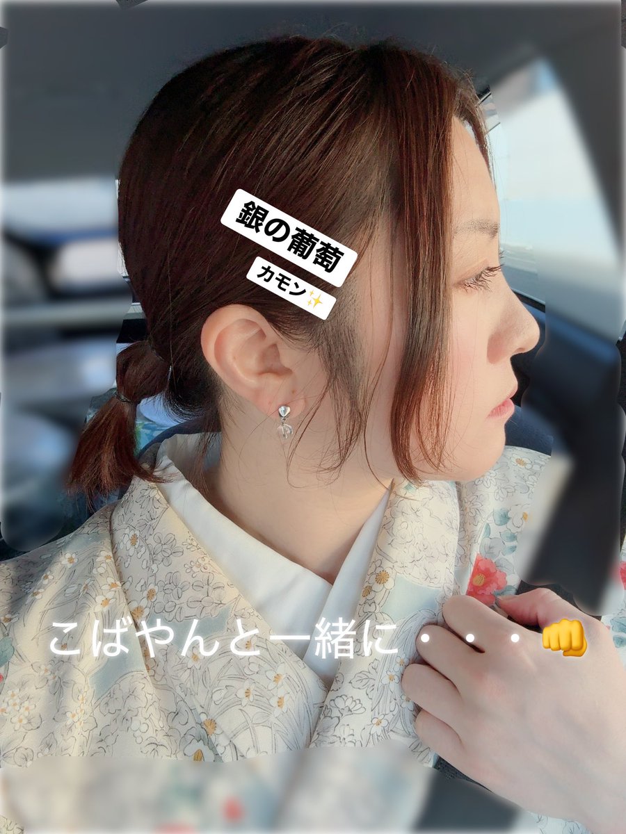 こばやんの二つ目のアカウント！ (@koba_seven307) / Posts / X