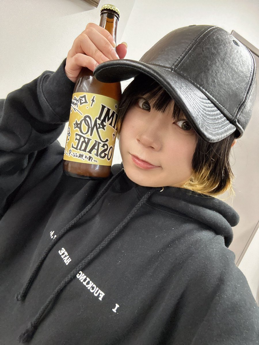 ホップ選んだよ🌾 ラベルデザインかわいいね ぜひ記念に！！