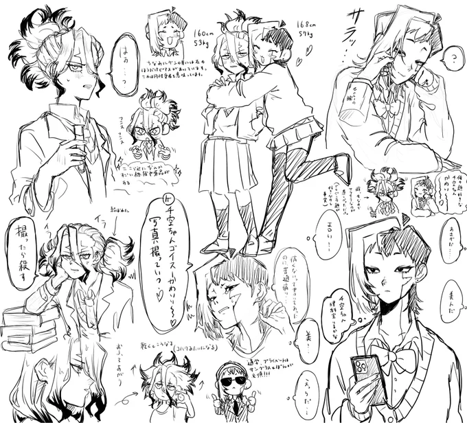 ゲン千にょたゆり 