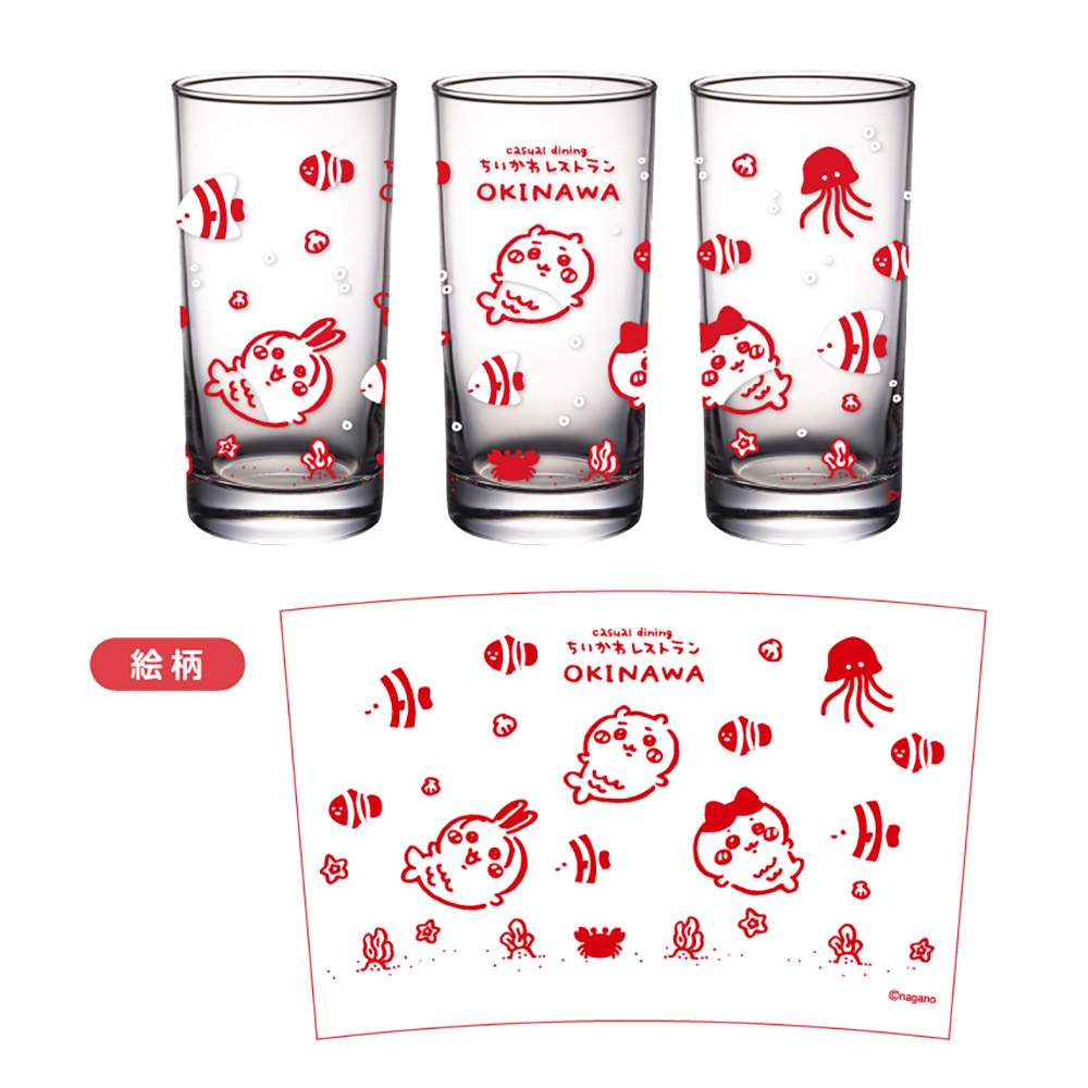 🍳新商品🍳 『#ちいかわレストラン グラス（マーメイド）』 1,430円