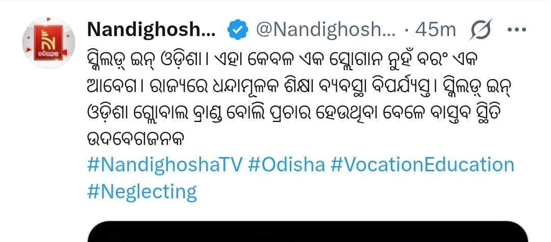 AseshRout's tweet photo. @CMO_Odisha 
@AnanyaDasIAS 
@NityanandaBJP 
@dpradhanbjp 
@OSEPA_Official 
@EIT_Odisha 
@DHE_Odisha 
@PWD_Odisha https://t.co/bAXGBV1e64