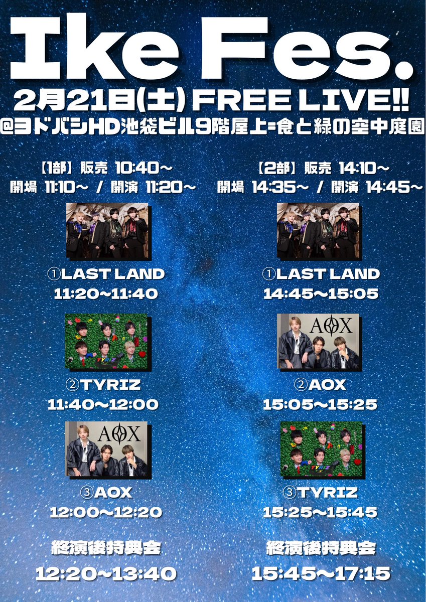 I.O.C.Entertainment OFFICIAL X tweet media