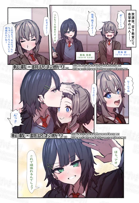 普段は口に出さなくても考えがわかったりするくせに、恋心にだけは鈍感で、お互いに"自分が片想いしてるだけ"と思ってる両想い幼馴染の百合。 