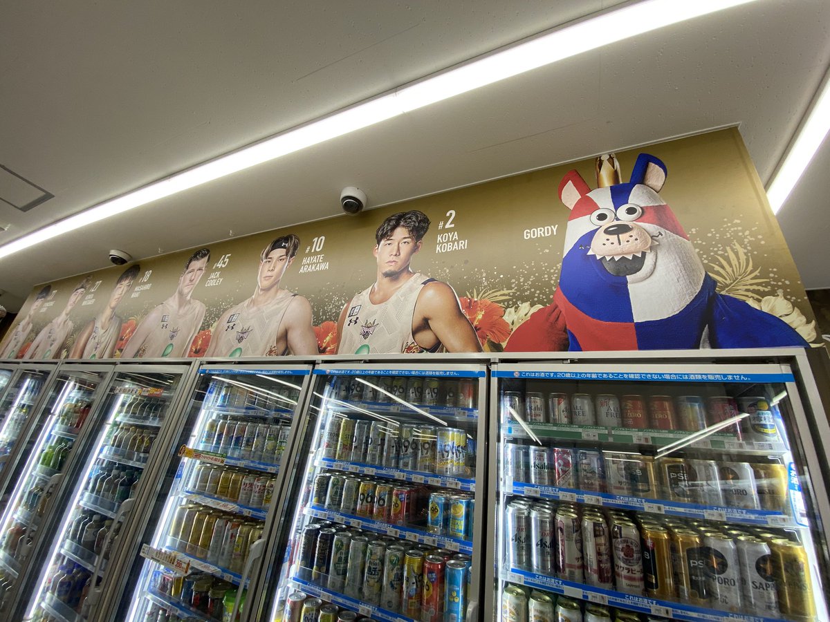 千葉ジェッツじゃない！やっぱりここは沖縄だ！！！！